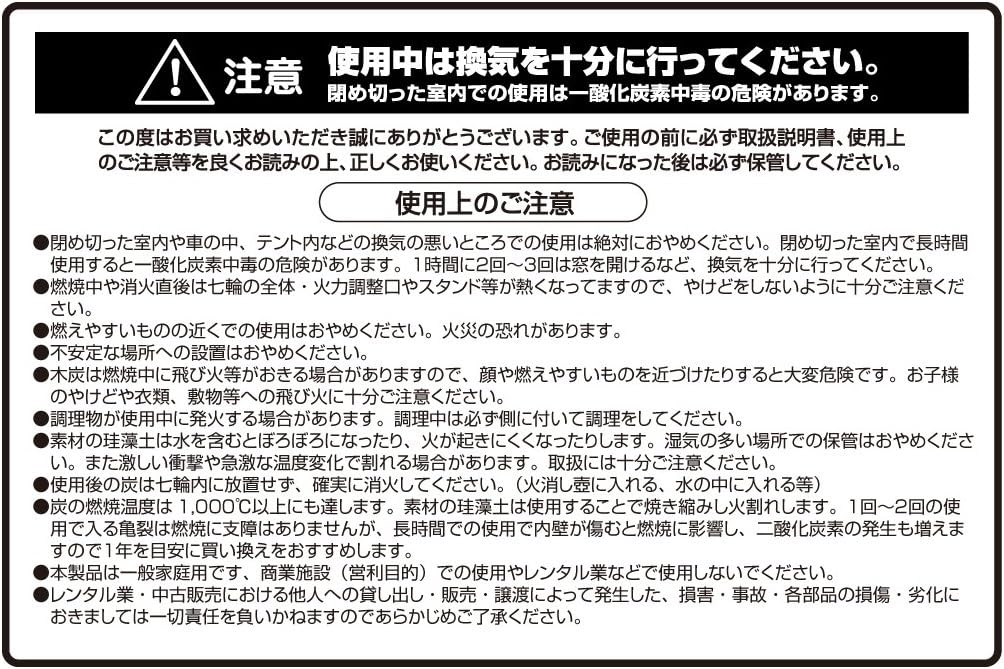 binchotan Japanse houtskoolgrill Hibachi Yakitori (klein)