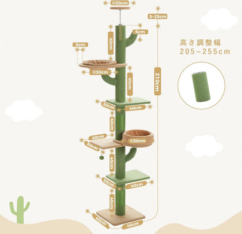 Krabpaal voor katten - Krabpaal voor grote katten - Verstelbare klimboom - Krabpaal tot aan het plafond