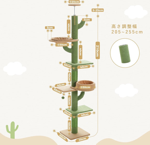 Krabpaal voor katten - Krabpaal voor grote katten - Verstelbare klimboom - Krabpaal tot aan het plafond