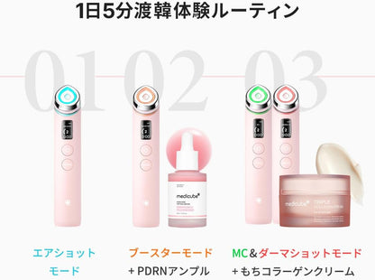 Huidverzorgingstool Roze – Gezichtsmassageapparaat – Skincare Apparaat – Beautytool – Gezichtsverzorgingsapparaat – 6 Functies In 1 – Ondersteunt Betere Opname Van Huidverzorgingsproducten
