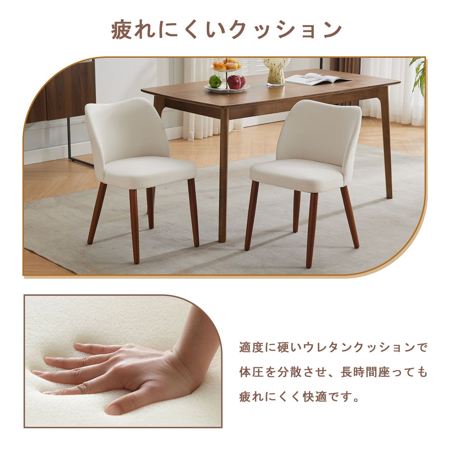 Set of 2 Dining Chairs | Brown Hardwood Kitchen Chairs with Leveling Feet for Dining Room Living Room, Modern Style, Wipe Clean Care