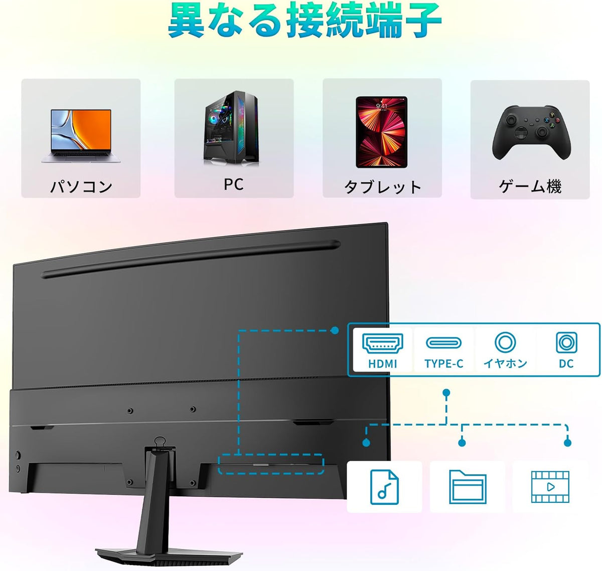 Minifire 27 Inch 100Hz Curved Monitor, USB Type-C Port, Built-in Speaker, Business / Office Eye Care, FHD 1080P PC Screen, 100 x 100mm VESA, Flicker-Free, Low Blue Mode - QUORE
