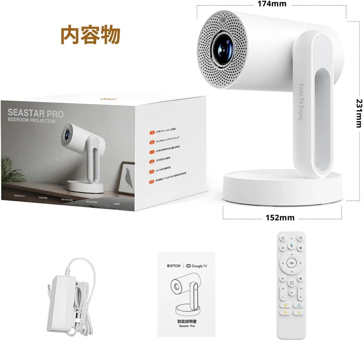 ETOE Starfish Mini Beamer, Android TV 11.0, ondersteunt 4K, automatische keystone-correctie, 150 inch, individuele touch-nachtlichtfunctie met veelkleurig licht, ondersteunt Chromecast, AirPlay,