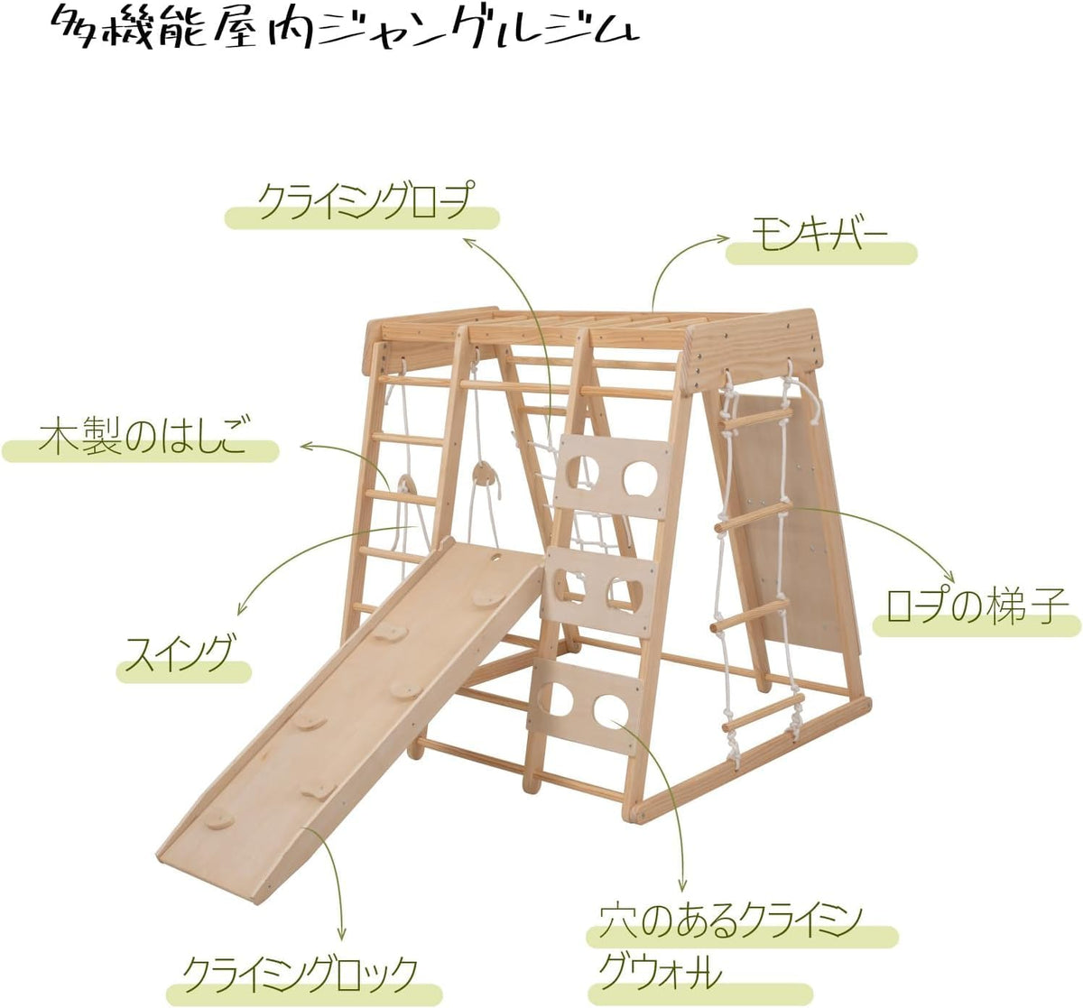 Giant bean Middelgroot formaat indoor speeltuin jungle gym voor 2-10 jaar, peuters, 9-in-1 met slide, Rock Climb Wall, Monkey Bars, Hout & Rope Ladder, Climbing Rope & Wall and Gymnastic Ring