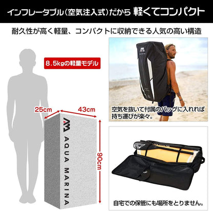 AM Aqua Marina Stand Up Paddleboard, opblaasbaar, in set, Vapor 2021 iSUP, 315 x 79 x 15 cm