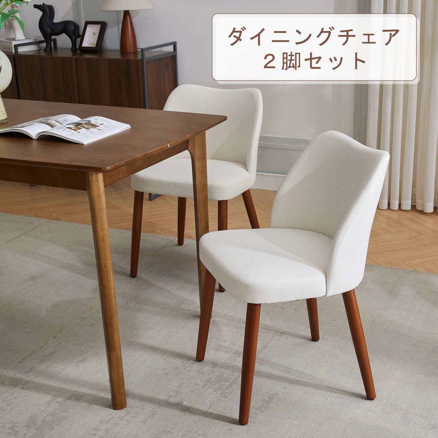 Set of 2 Modern Dining Chairs | Upholstered Kitchen Side Chairs with Hardwood Legs, Brown Color for Restaurant and Dining Room