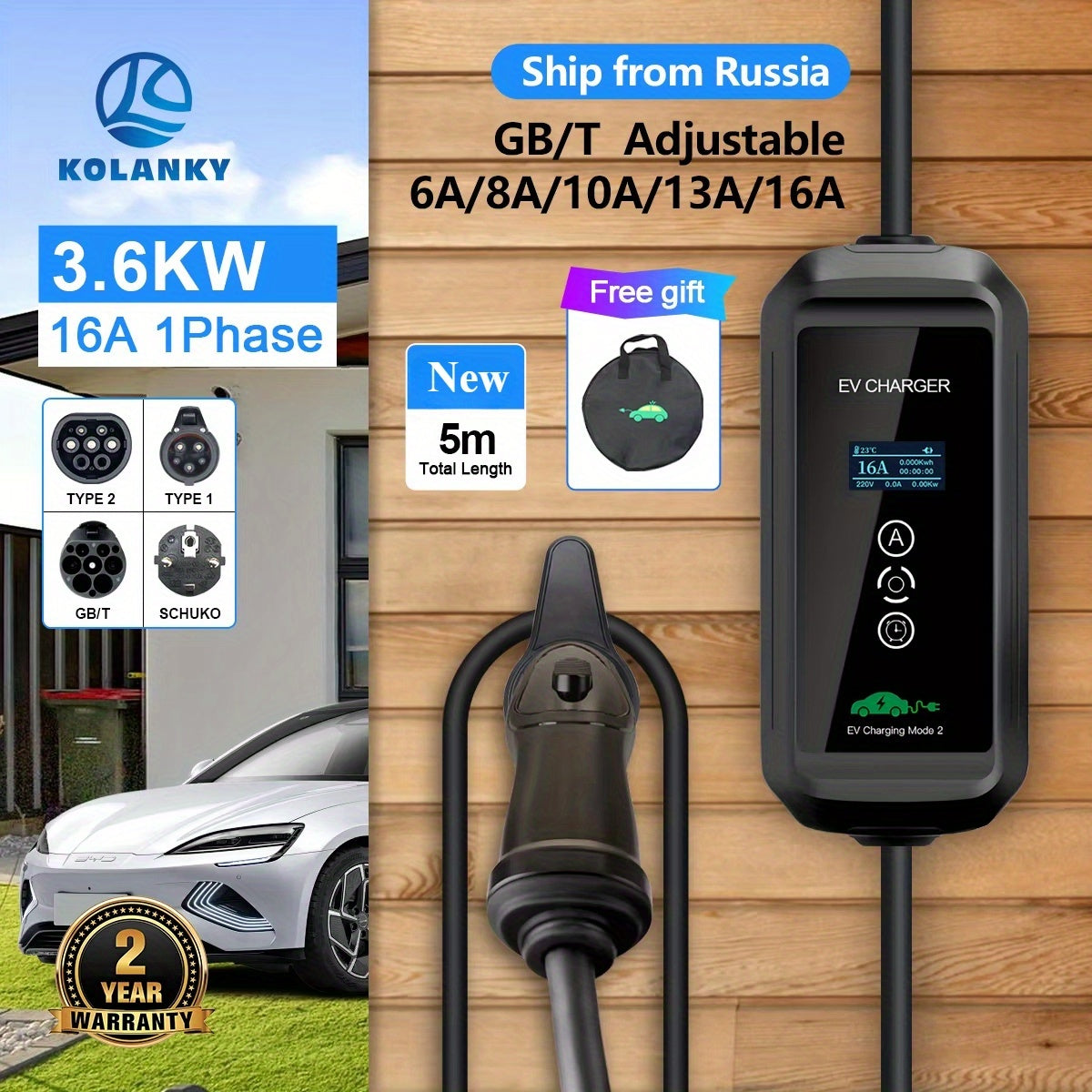 EV Charger 16A 3.6KW Type 2 Charging Wallbox Electric Vehicle Hybrid Car Cable 5m