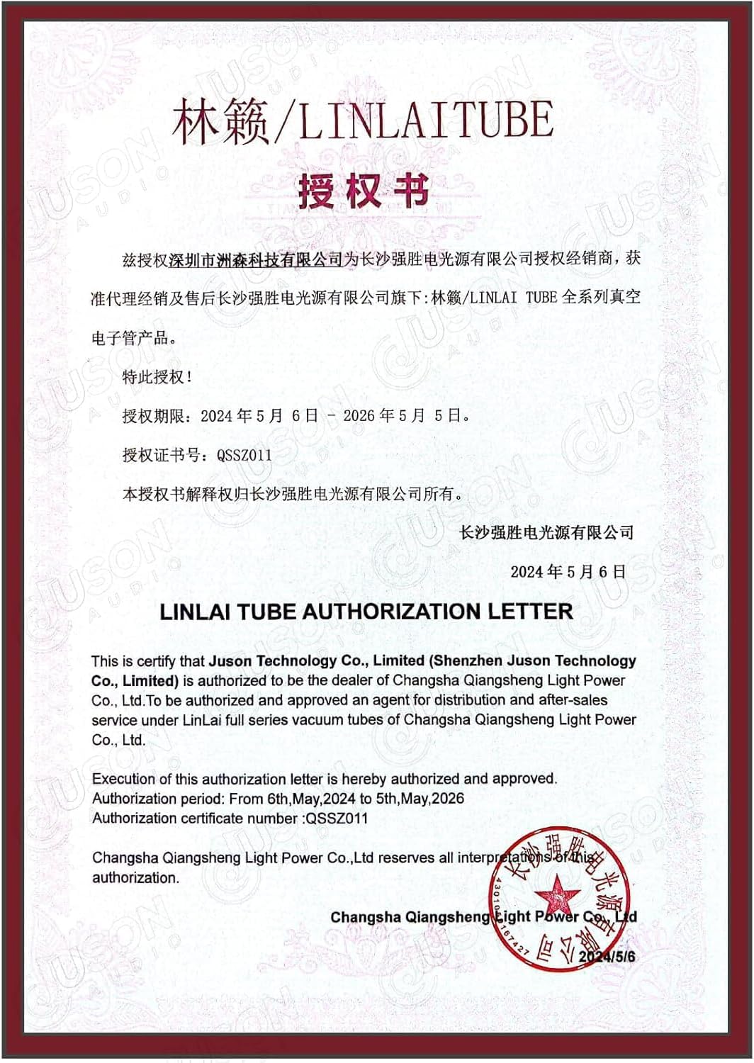 LINLAI 274B Sapphire 1 stuk Full Wave Gelijkrichters Hoge Vacuüm Hifi Valve Elektronische Buis voor Audio Versterker