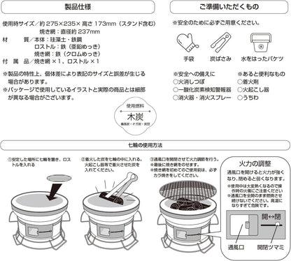 binchotan Japanse houtskoolgrill Hibachi Yakitori (klein)