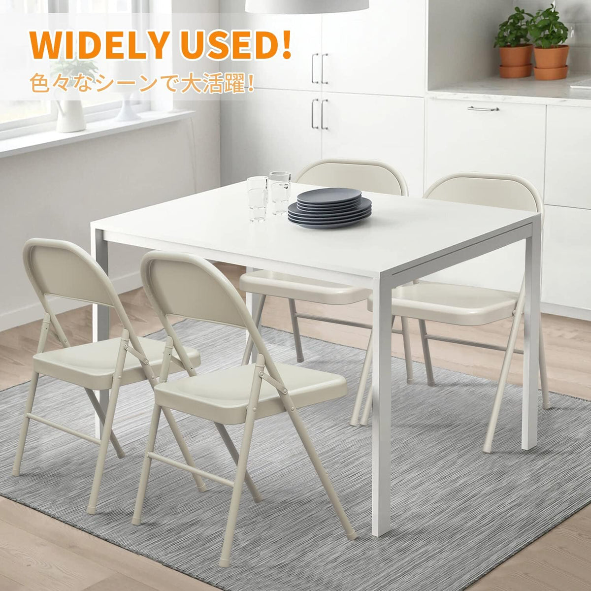 BOOSDEN Klapstoel Set van 4 - Metalen Balkonstoel in Beige voor Keuken, Eetkamer, Kantoor, Outdoor, Tuin en Balkon