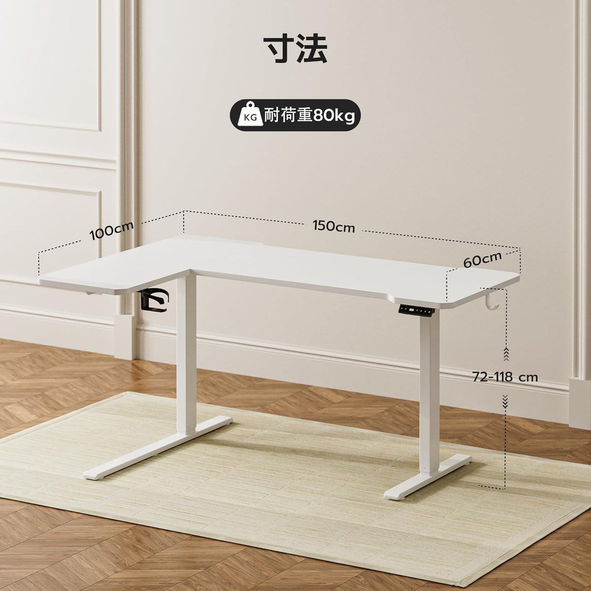 Elektrisch in Hoogte Verstelbaar Bureau, 150 x 100 CM Verstelbare Tafel met Bekerhouder en Haak, Wit