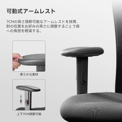 SIHOO Ergonomische bureaustoel, Computer Office Chair met verstelbare lendensteun en hoofdsteun, Ademende mesh-gamingstoel met comfortabel dik kussen en in hoogte verstelbare armleuningen, Thuisstudie draaistoel (zwart)