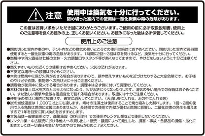 binchotan Japanse houtskoolgrill Hibachi Yakitori (klein)