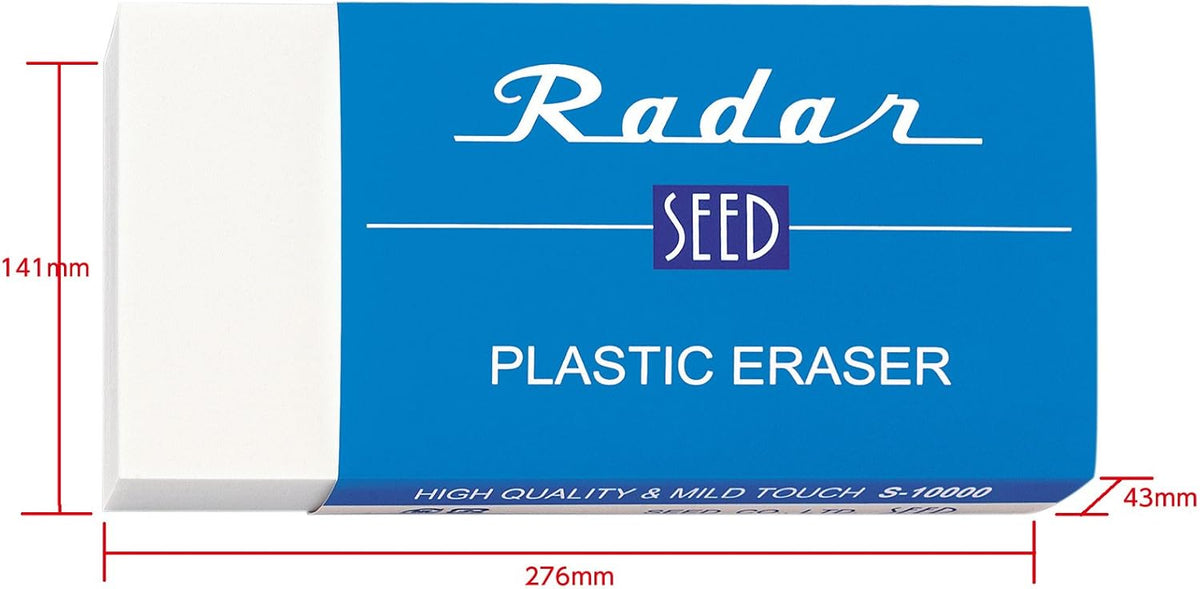 Radar S-10000 (Japan Import)