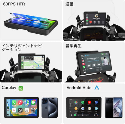 6" Touchscreen BMW Motor – Motor Dashboard Display – Navigatiescherm Motorfiets – Multimedia Interface Motor – Motorfiets Touchscreen Display – Draadloos CarPlay & Android Auto – IP68 Waterdicht met Geïntegreerde GPS