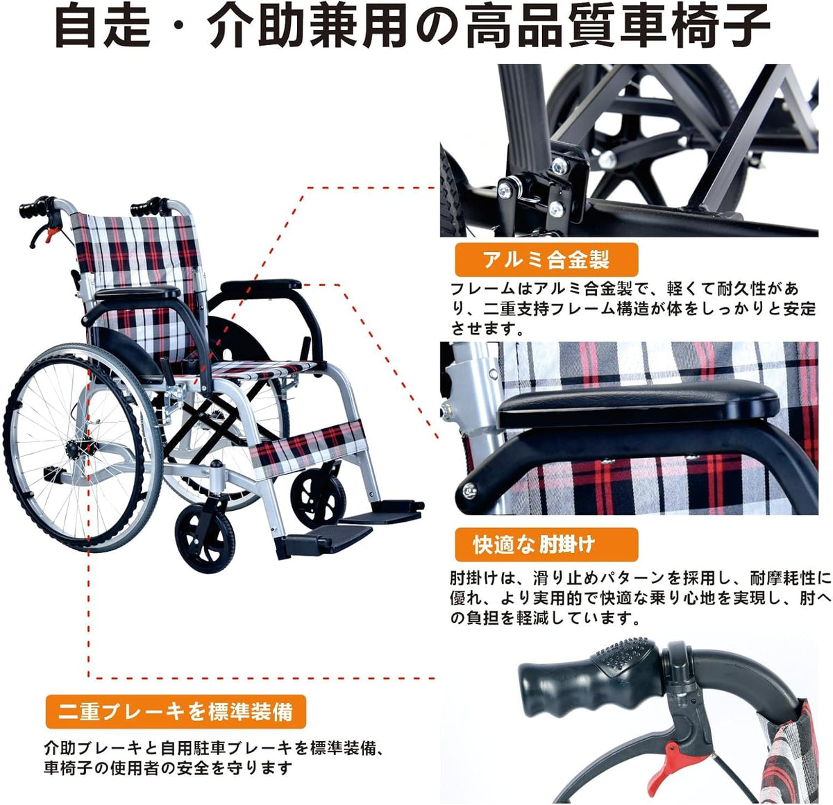 Zelfaangedreven rolstoel, Duwrolstoel, Lichtgewicht, Vouwbaar, met Dubbele Remmen (12 kg), Rolstoel voor Ouderen en Behinderte, Aluminium rolstoelen met Voetsteun (CP-30A5N).