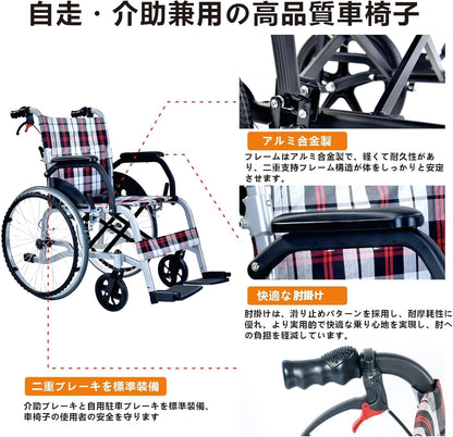 Zelfaangedreven rolstoel, Duwrolstoel, Lichtgewicht, Vouwbaar, met Dubbele Remmen (12 kg), Rolstoel voor Ouderen en Behinderte, Aluminium rolstoelen met Voetsteun (CP-30A5N).