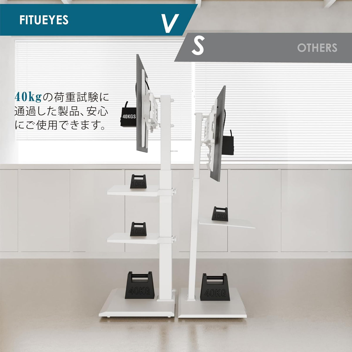 Vloer TV standaard – TV standaard – TV vloerstandaard – TV stand – Vloermodel TV standaard – 32-75 inch, draaibaar, kantelbaar en in hoogte verstelbaar – Max. draagkracht 40 kg, VESA 200x200-600x400 mm, wit