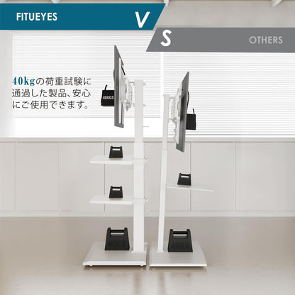 Vloer TV standaard – TV standaard – TV vloerstandaard – TV stand – Vloermodel TV standaard – 32-75 inch, draaibaar, kantelbaar en in hoogte verstelbaar – Max. draagkracht 40 kg, VESA 200x200-600x400 mm, wit