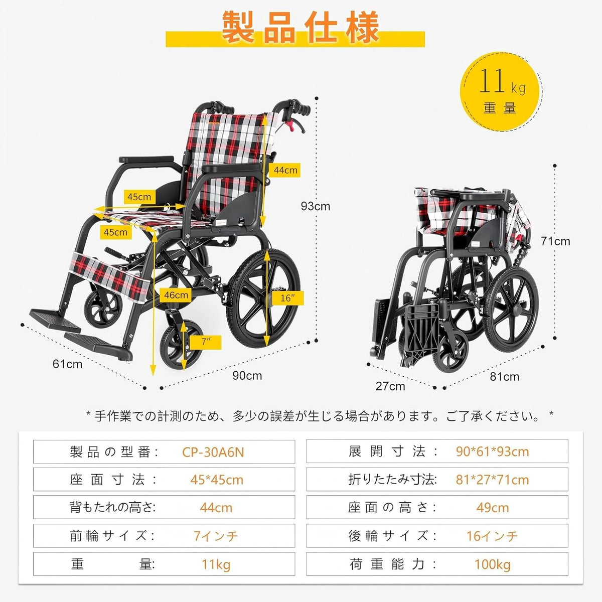 Faltbare lichte rolstoel met dubbele remmen (11 kg), vouwbaar transportrolstoel voor ouderen, aluminium rolstoelen met voetsteun, rolstoel voor gehandicapten (CP-30A6N).
