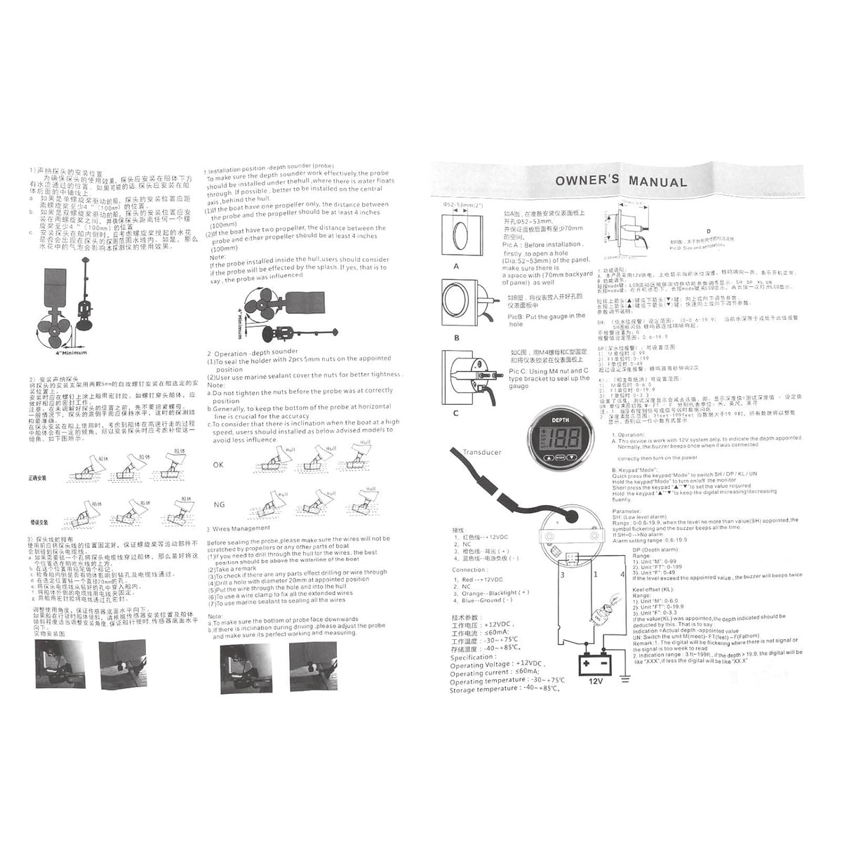 9‑32V Bootdieptemeter, Waterdichte Dash-dieptezoeker-transducer met Witte Achtergrondverlichting voor Jachtboten Boot/jacht onderdelen en accessoires