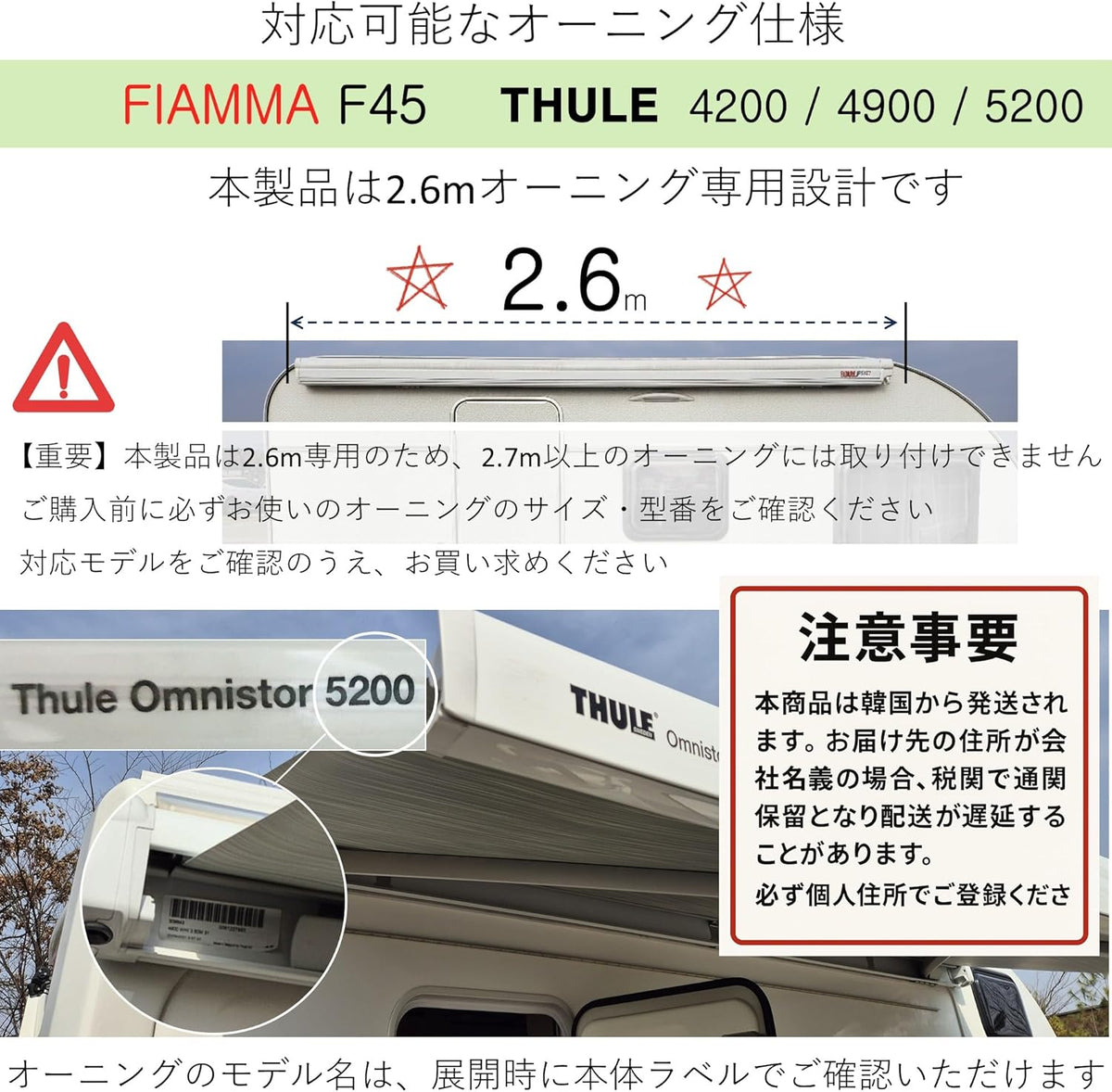 AIRIS Auto Side Tarp 2,6 m Luifel Compatibel Zijluifel Schaduw voor Camper Tarp Luifel Tent Compatibel met FIAMMA en THULE Luifel
