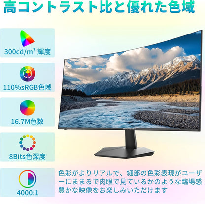 Minifire 27 Inch 100Hz Curved Monitor, USB Type-C Port, Built-in Speaker, Business / Office Eye Care, FHD 1080P PC Screen, 100 x 100mm VESA, Flicker-Free, Low Blue Mode - QUORE