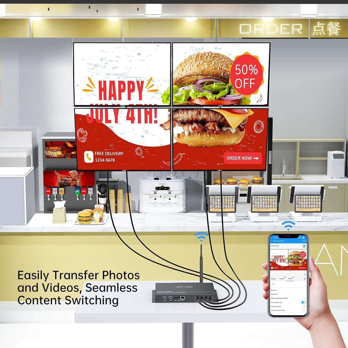 MT-VIKI wifi videowall 2x2