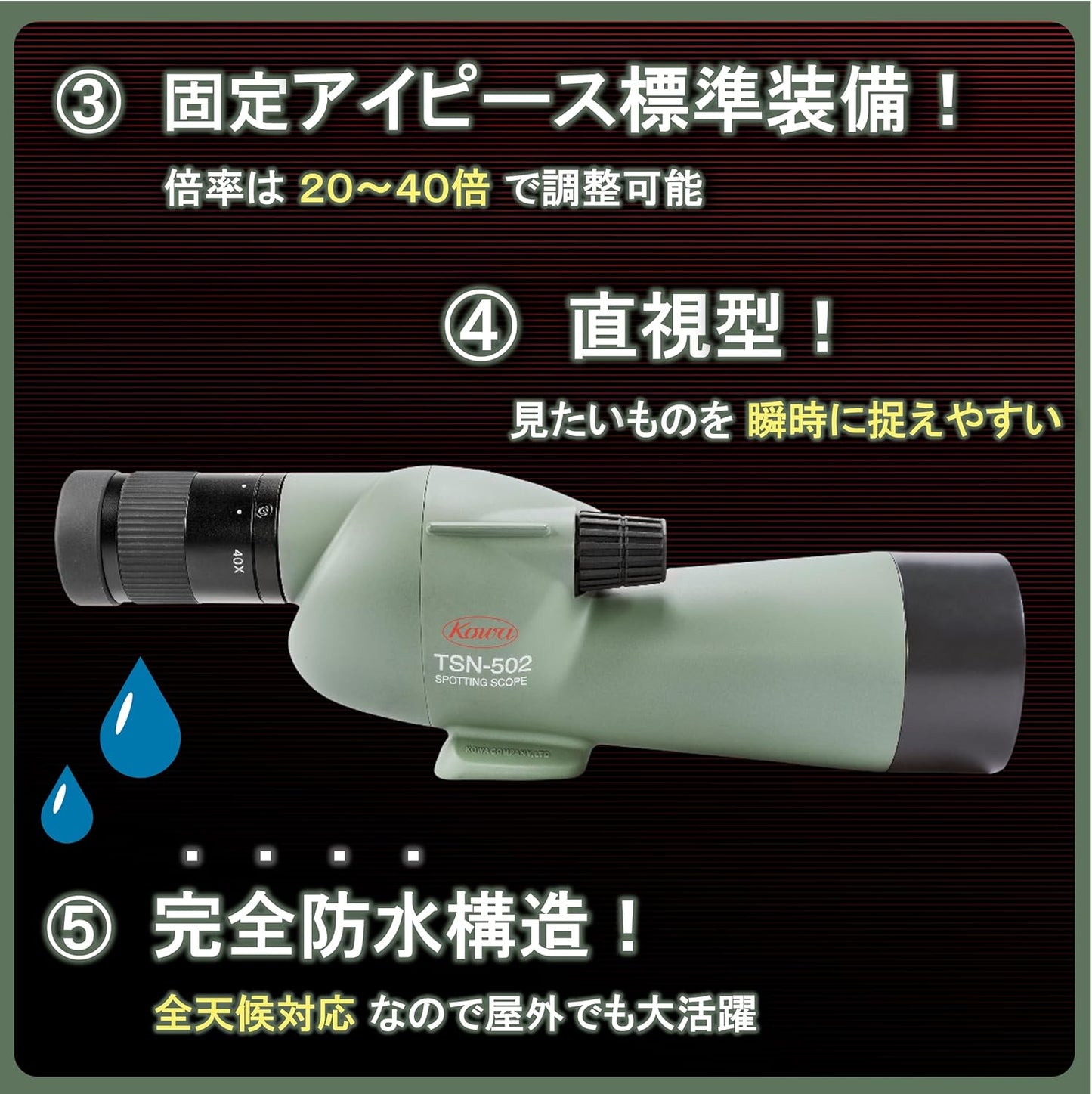 Kowa TSN 502 Spektiv