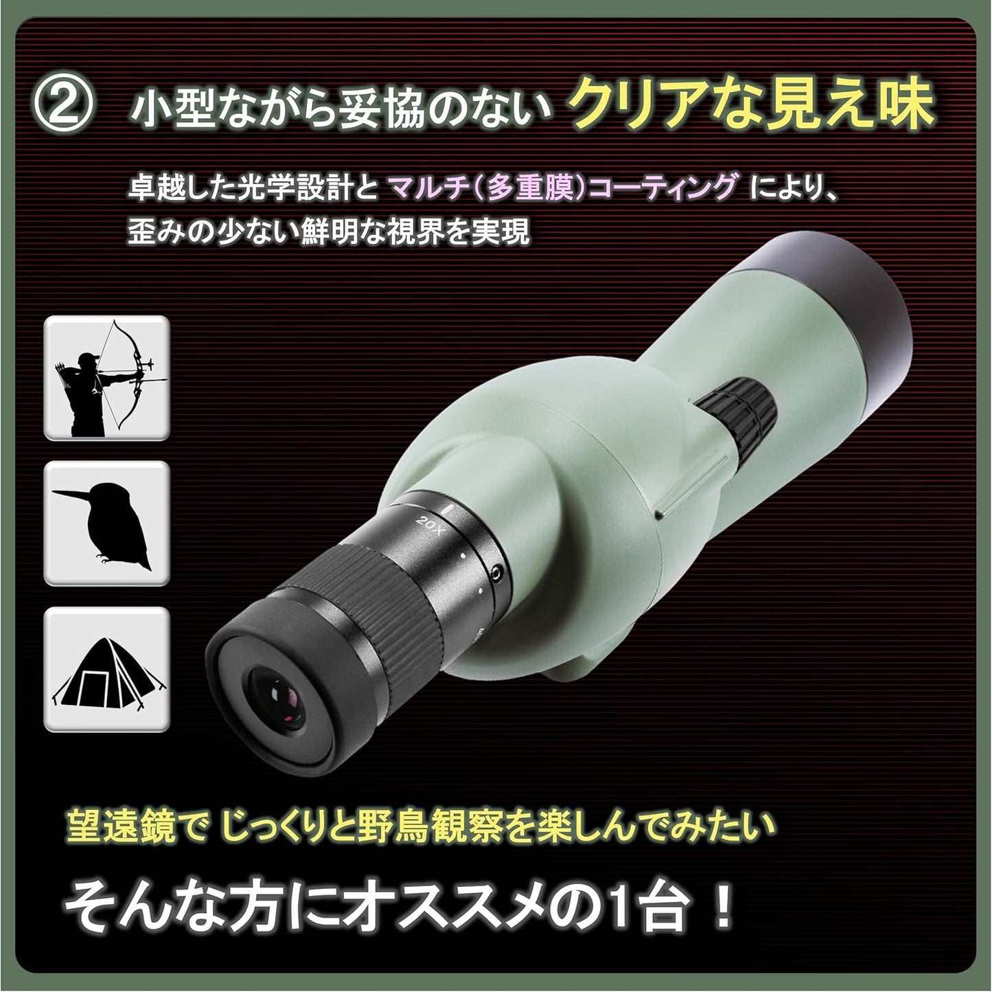 Kowa TSN 502 Spektiv