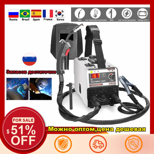 2in1 220V MIG MMA Welding Machine IGBT DC Inverter Welder Contact Welding Non-Gas ARC Welder Built-In Wire Welders Soldering