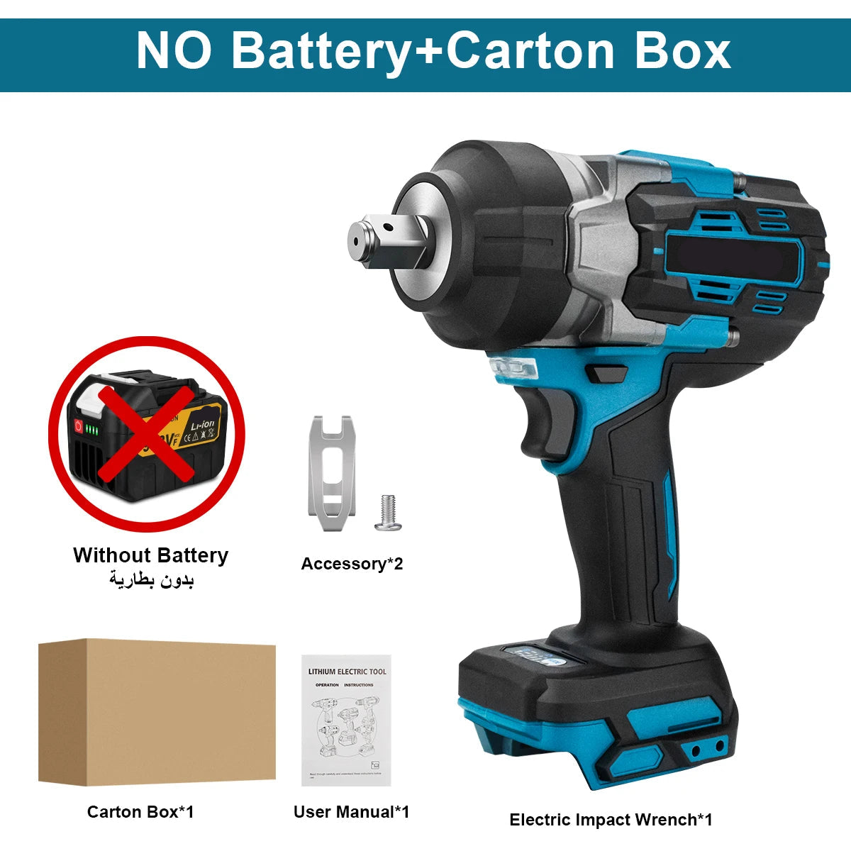 Electric Impact Wrench - Battery Impact Wrench - Cordless Impact Wrench - 18V - 2800N.M Torque - 3-Speed ​​Gears - Brushless Motor - Brushless Technology