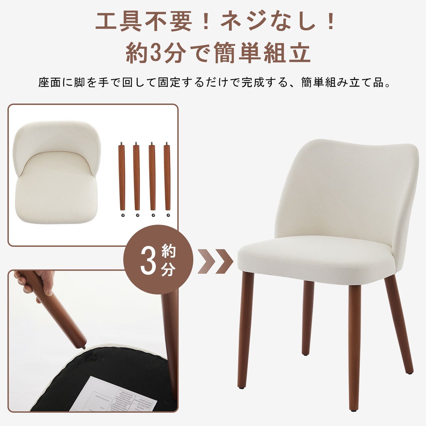 Set of 2 Dining Chairs | Brown Hardwood Kitchen Chairs with Leveling Feet for Dining Room Living Room, Modern Style, Wipe Clean Care